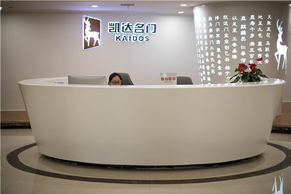 绿地468GRG大厅前台